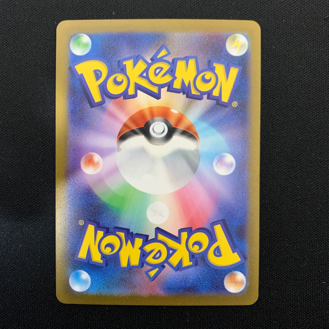 Eevee YU NAGABA Promo Opened PROMO 062/SV-P