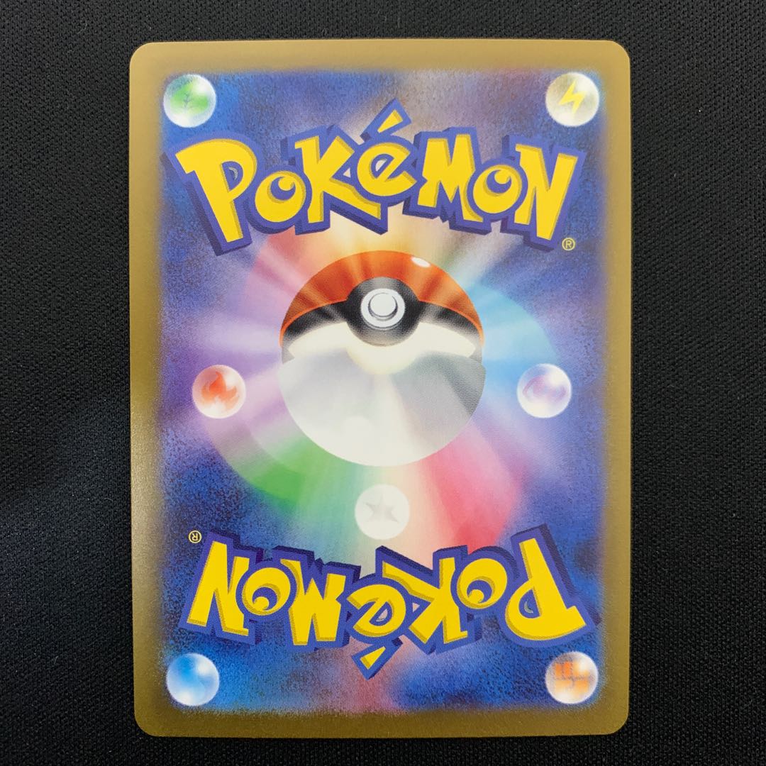 Sylveon YU NAGABA Promo Opened PROMO 070/SV-P