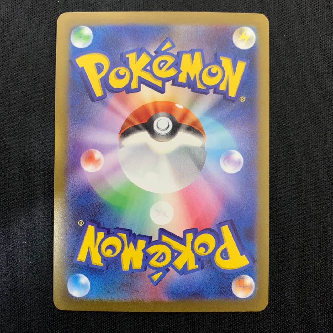 Glaceon YU NAGABA Promo Unopened PROMO 069/SV-P