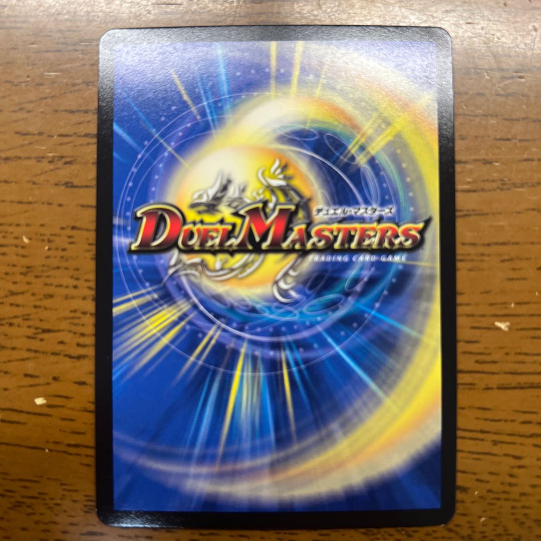 Muso no Binding Tatsusen|Pacific Spark SR S1/S10