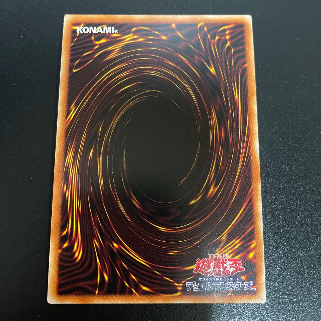 ヌメロニアスセット　美品