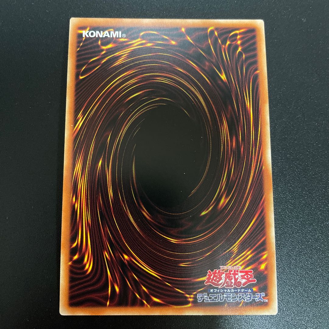 ヌメロニアスセット　美品