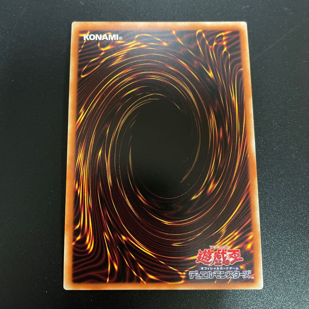 ヌメロニアスセット　美品