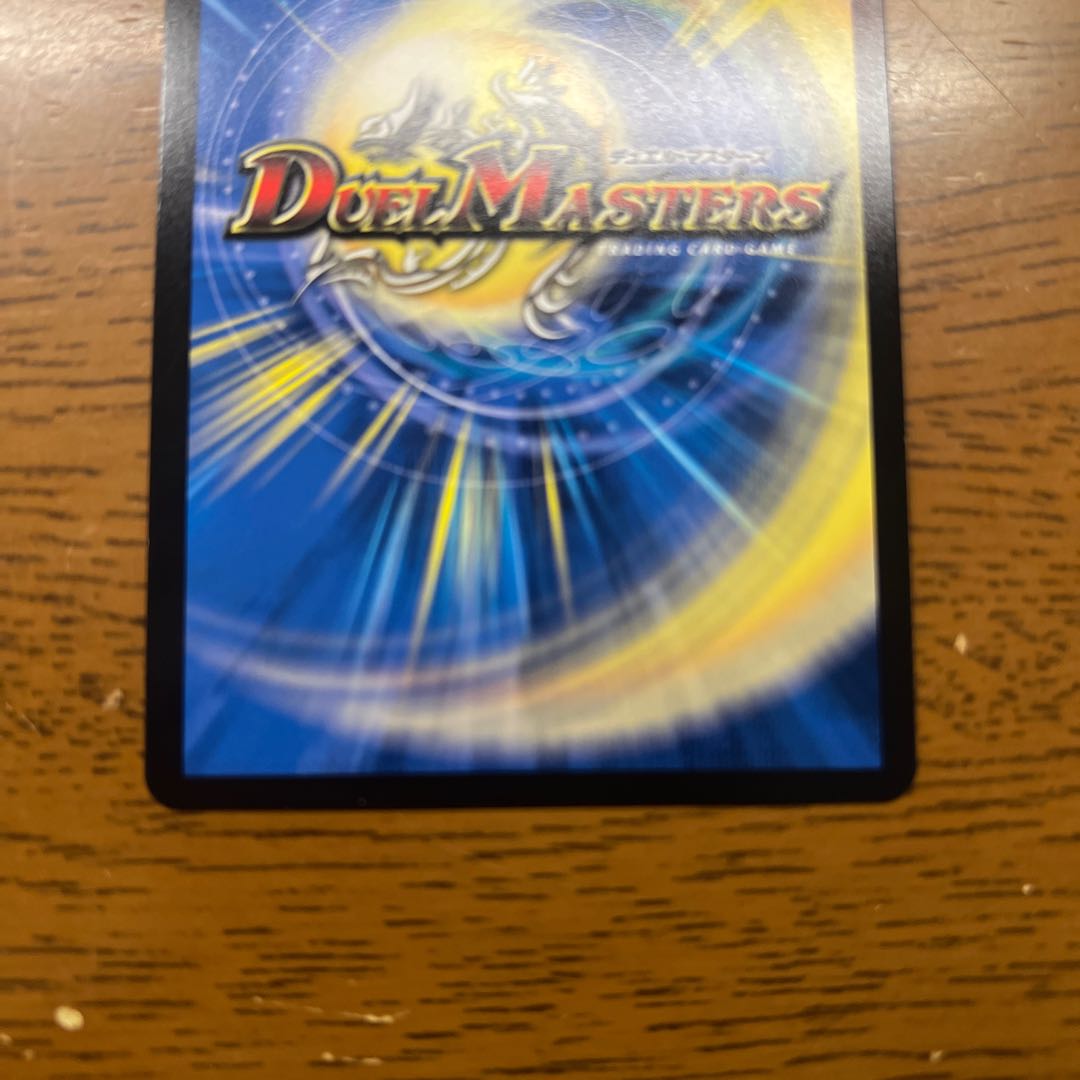 Psychic Reibuchi Yaverdan-Lowe (Secret Rare Spec.) SE (Secret)5/(Secret)22