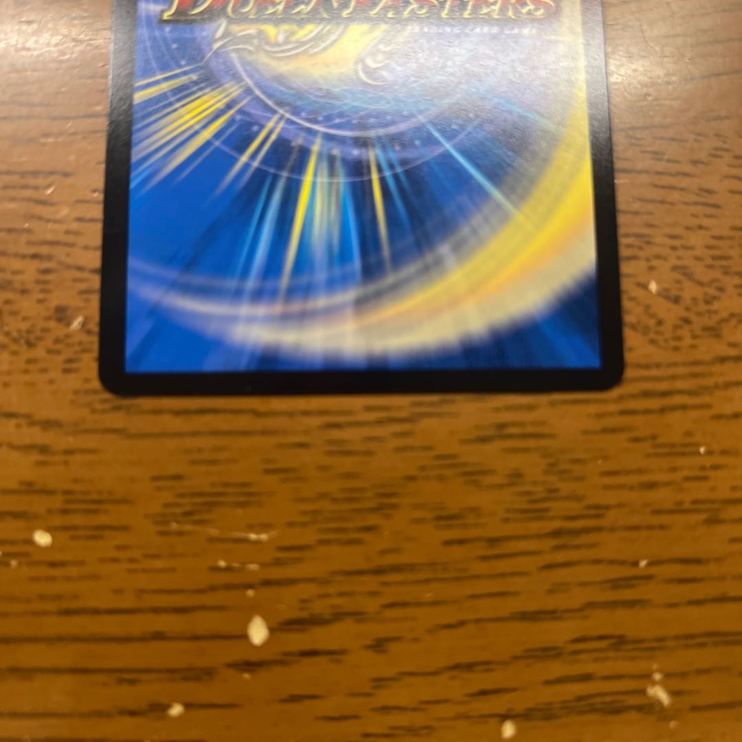 Psychic Reibuchi Yaverdan-Lowe (Secret Rare Spec.) SE (Secret)5/(Secret)22