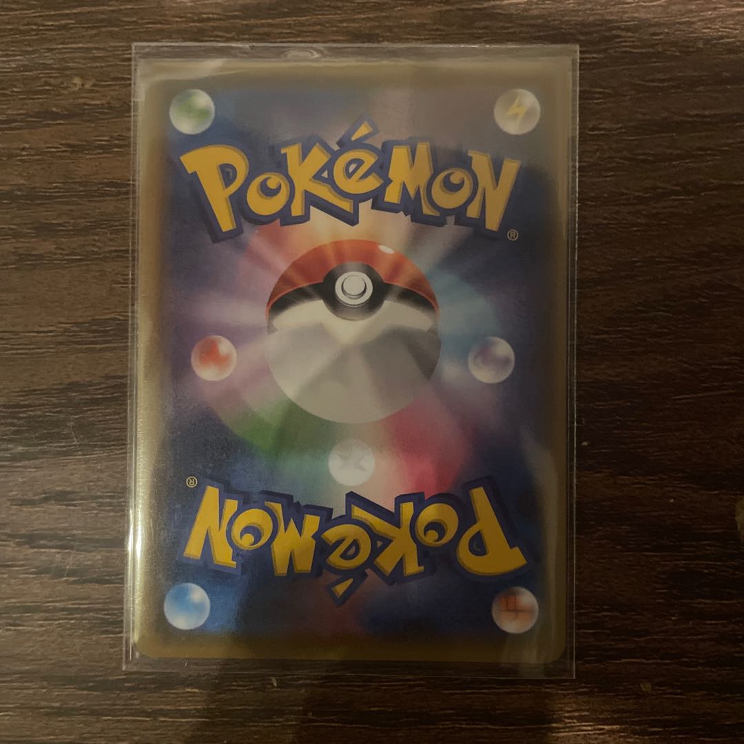 Basic DarknessEnergy UR 101/069