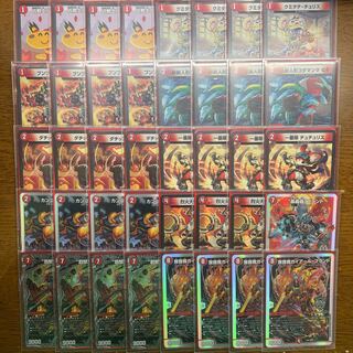 Retiree's Deck] Red Single Brand