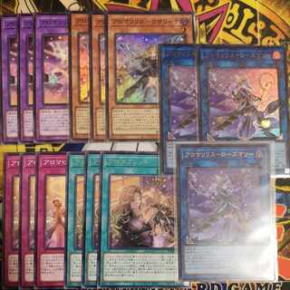 Aromari Squirrel-Rosemary Ultra rare PHNI-JP050 and other PHNI aroma sets