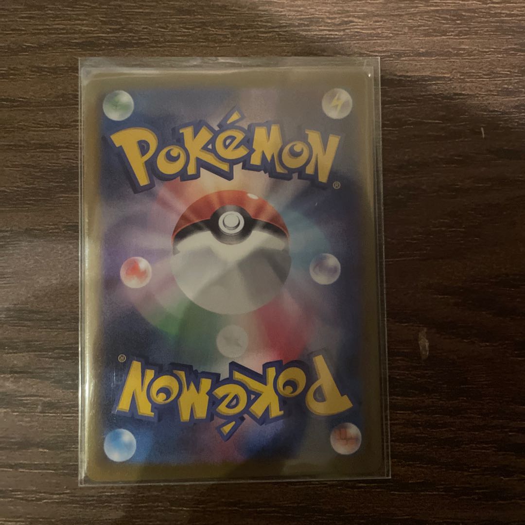 Double Turbo Energy UR 088/067