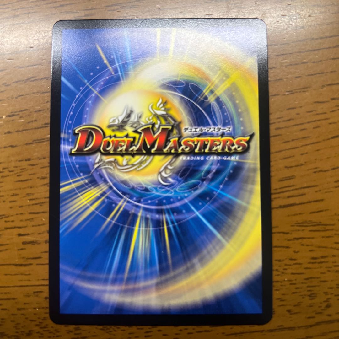 最終龍覇 ボロフ(金トレジャー) R-foil SP3/SP4