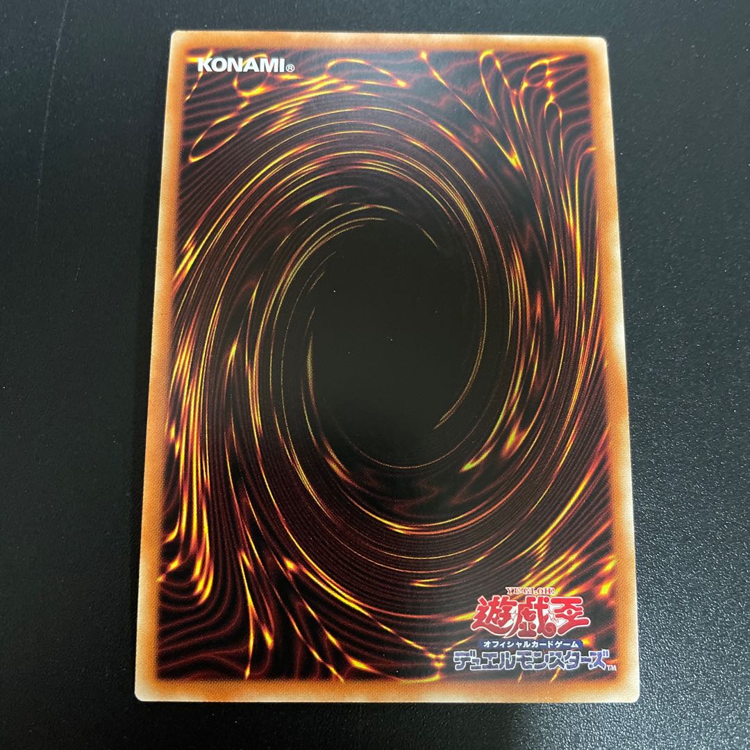 Kutsura Tendo Secret Rare JP031