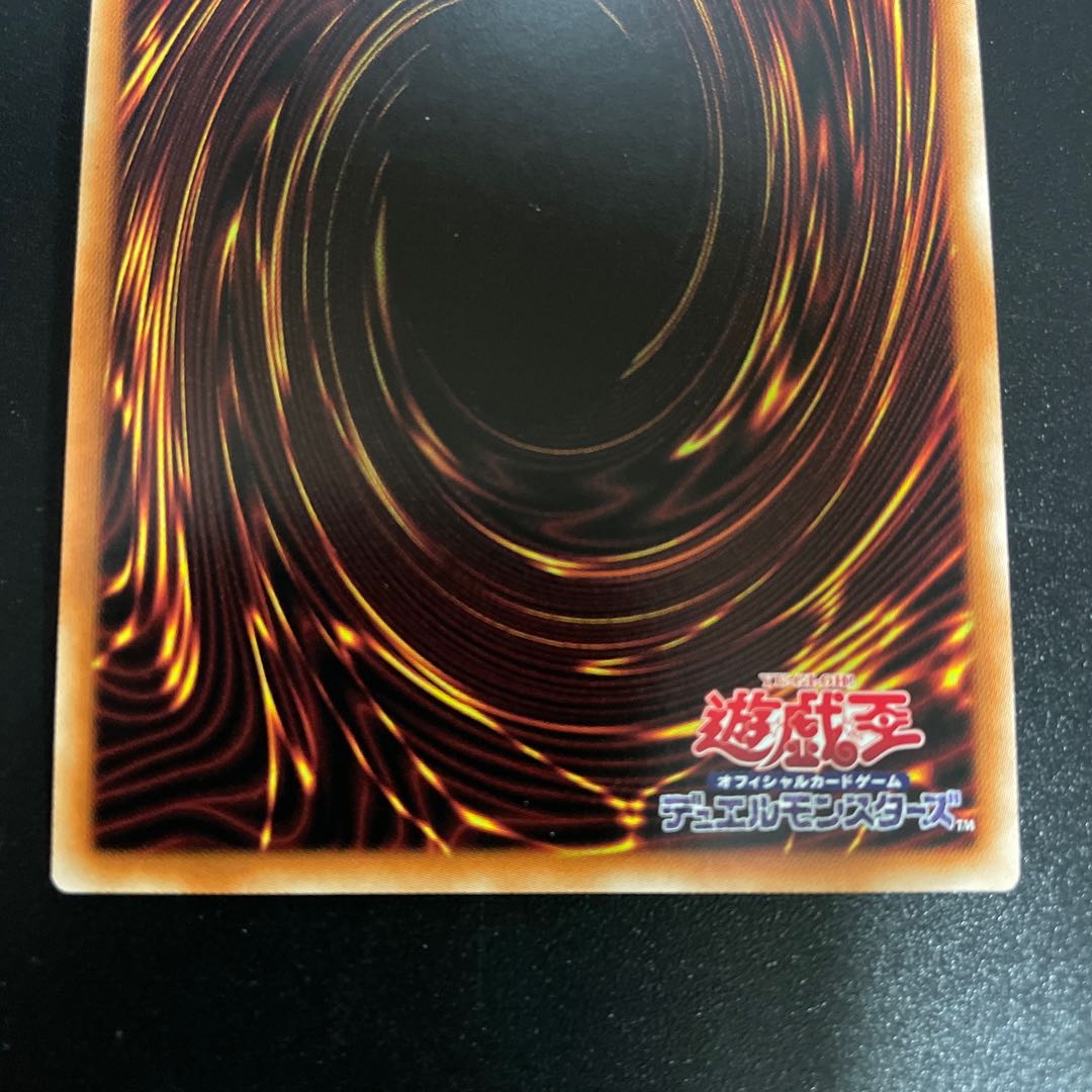Kutsura Tendo Secret Rare JP031