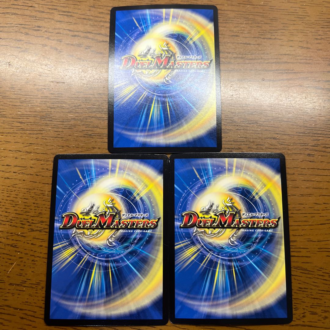 Ryuso Oni of the 08|End of the Openings SE S6(Secret)/S10