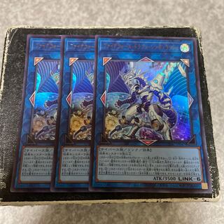 Firewall Dragon Singularity Ultra Rare JP047 3 copies