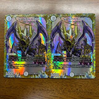 Sabbagh DG MAS M24/M40