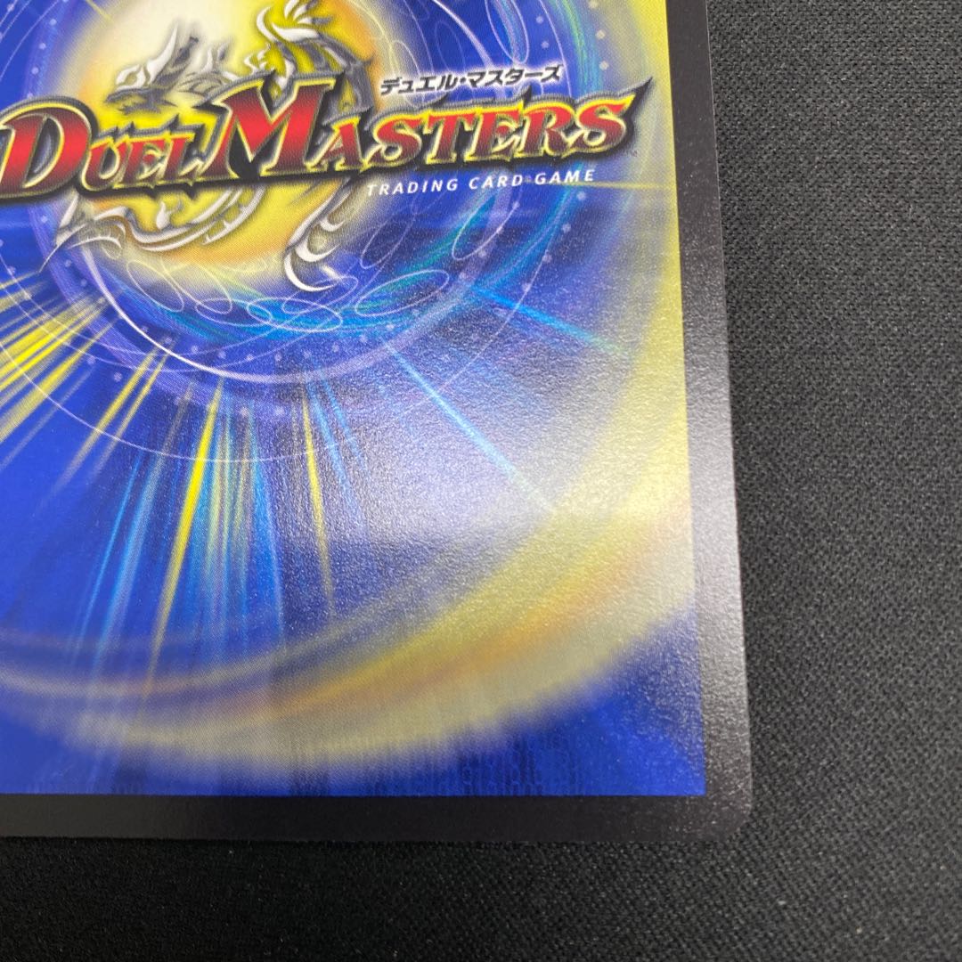 Summit of "no moon" $Suzak$ SR 8/130