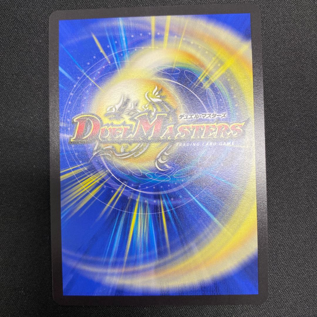 Summit of "no moon" $Suzak$ SR 8/130