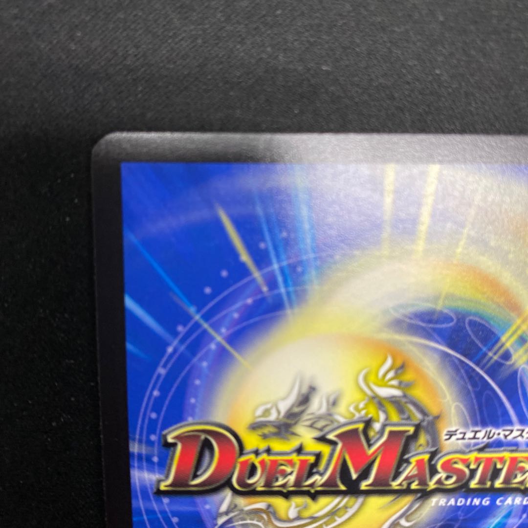 Summit of "no moon" $Suzak$ SR 8/130