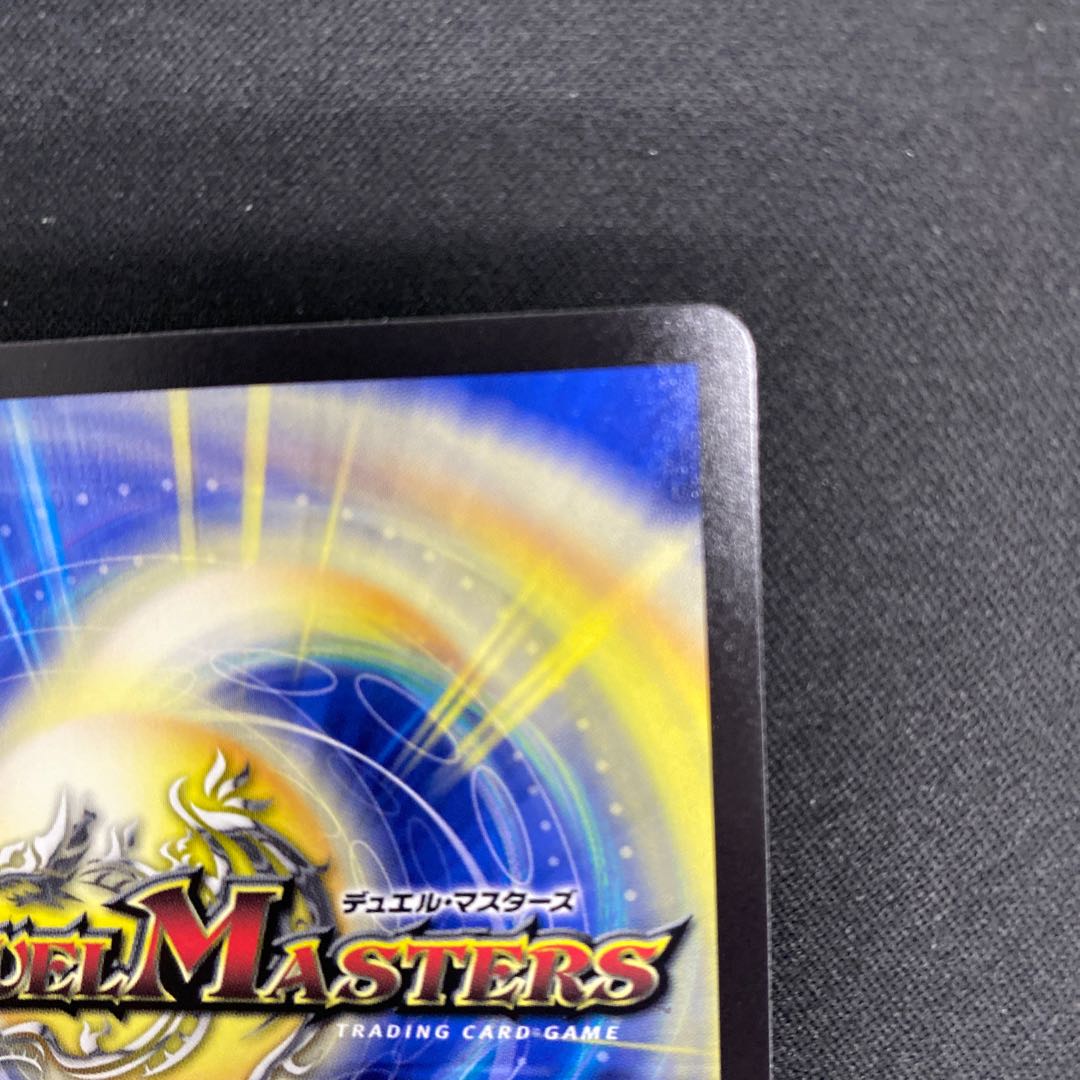 Summit of "no moon" $Suzak$ SR 8/130