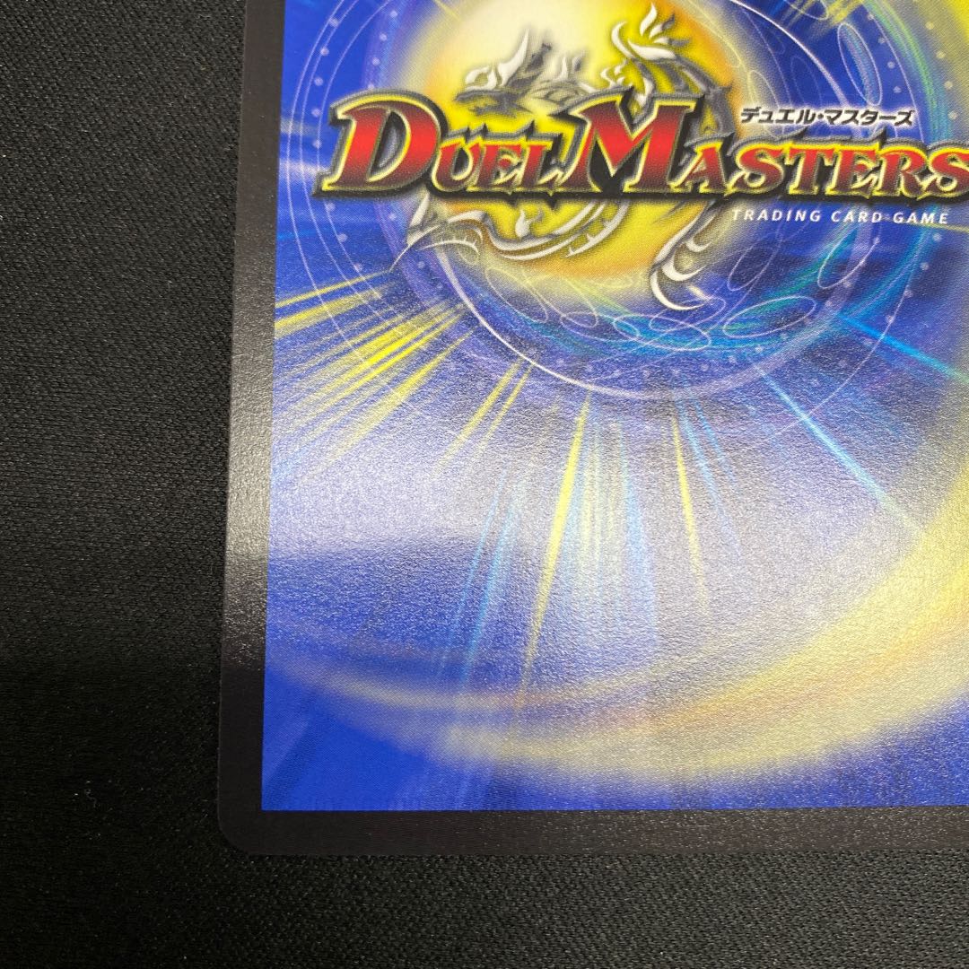 Summit of "no moon" $Suzak$ SR 8/130