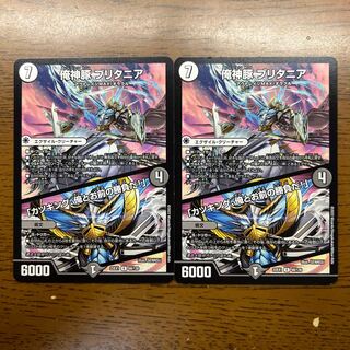 I'm a pig, I'm a pig, I'm a pig, I'm a pig. R 48/130