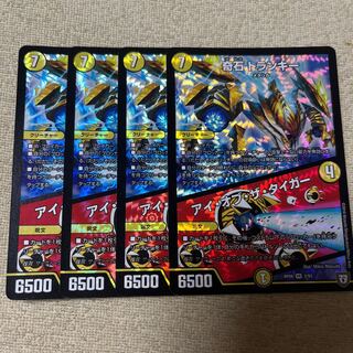 奇石 トランキー｜アイ・オブ・ザ・タイガー VR 2/93