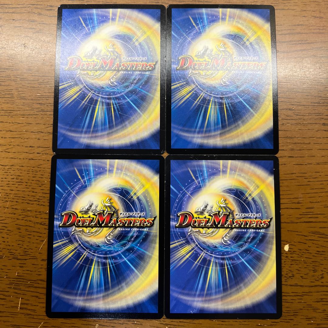 Summit of "Mystery" Z-File SR S1/S5