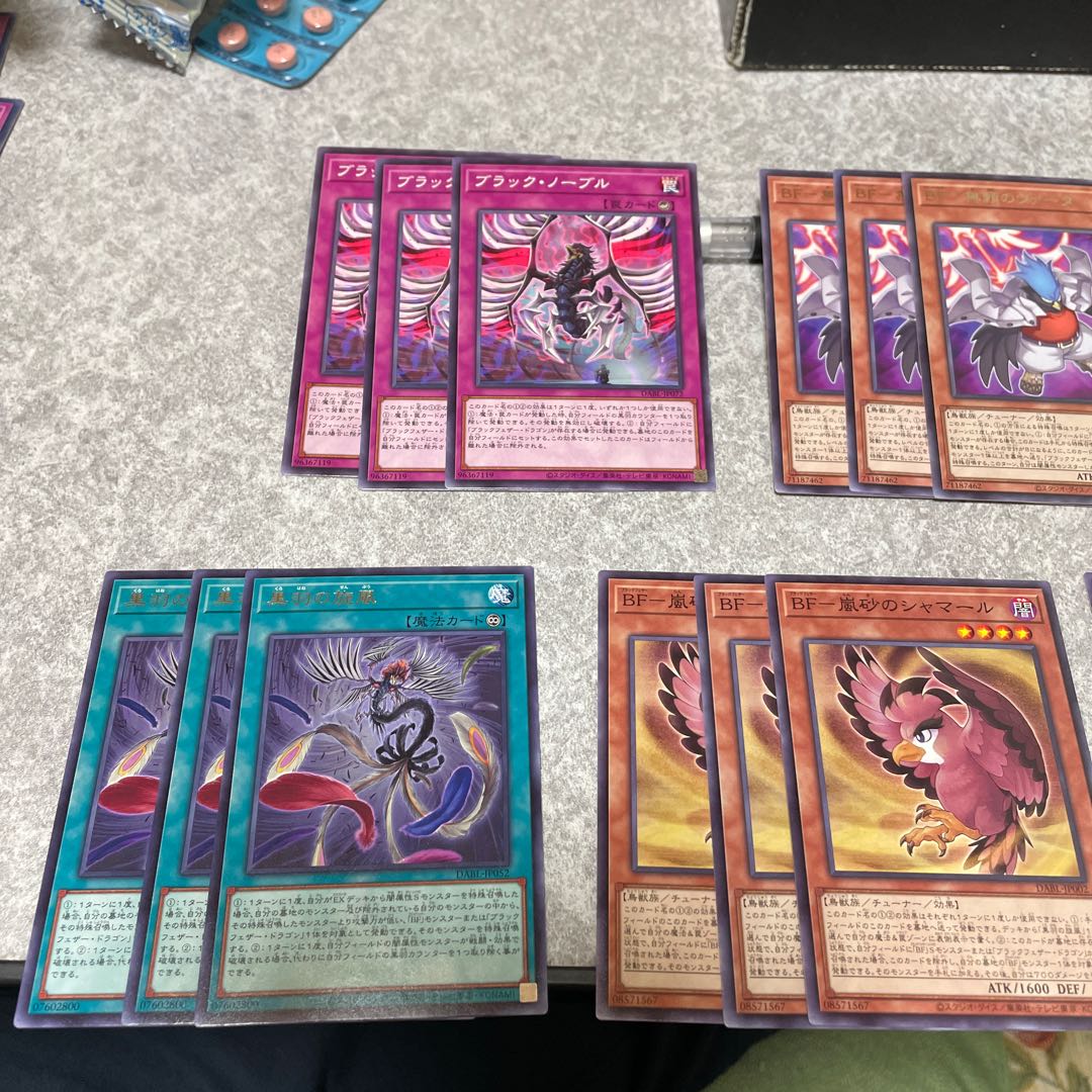 BFパーツ7種3枚セット