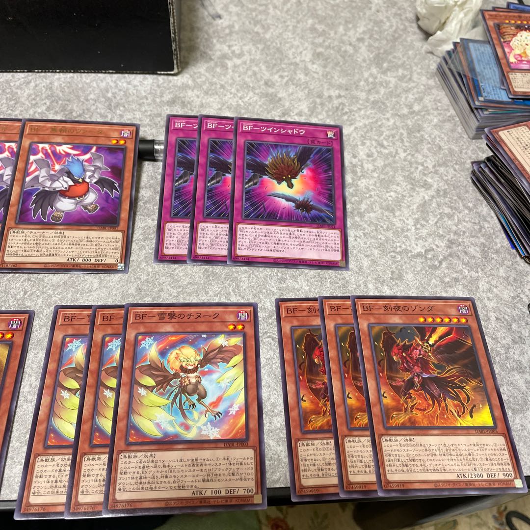 BFパーツ7種3枚セット