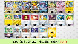 City top 4 peony-shaped mylidon!