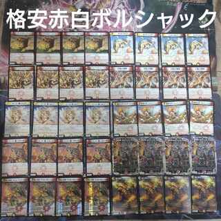 赤白アーマード」の激安通販 | magi