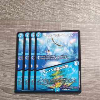 Eternal Bulette｜Bulette Coral Sacred Tree R 18/75