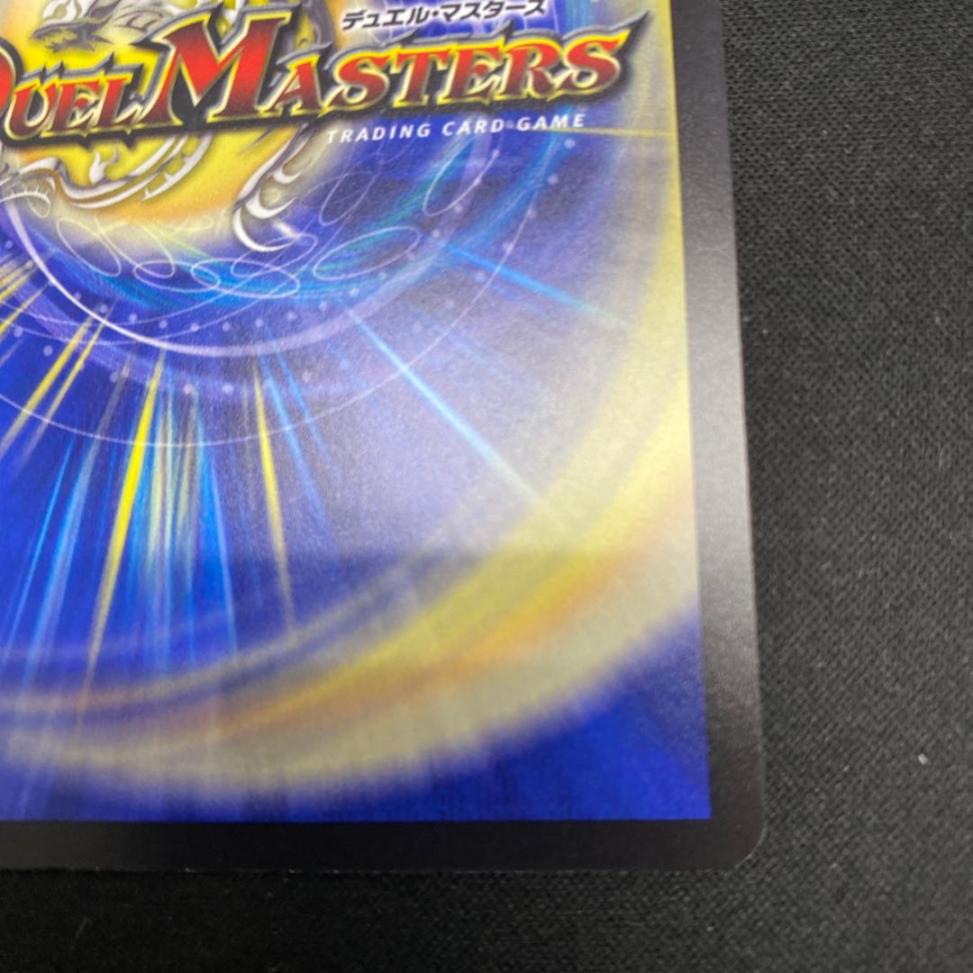 Borshak Arkzeos SR S7/S8