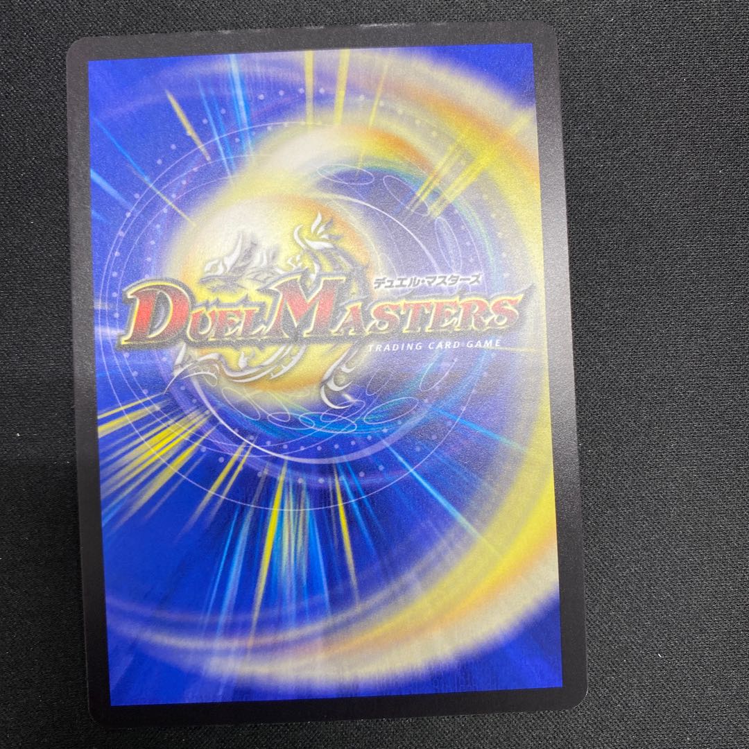 Borshak Arkzeos SR S7/S8