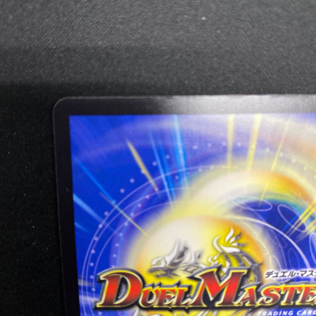 Borshak Arkzeos SR S7/S8