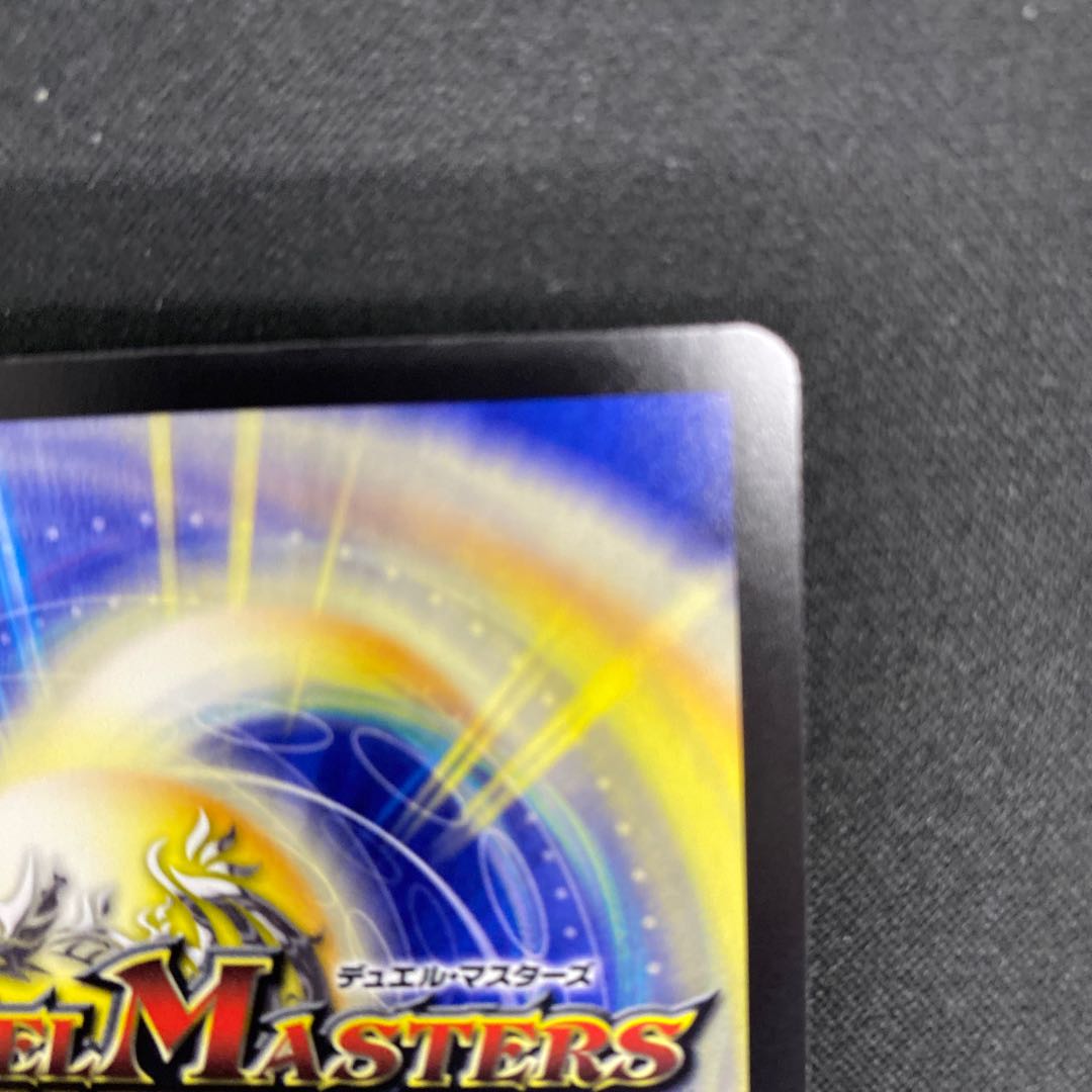 Borshak Arkzeos SR S7/S8