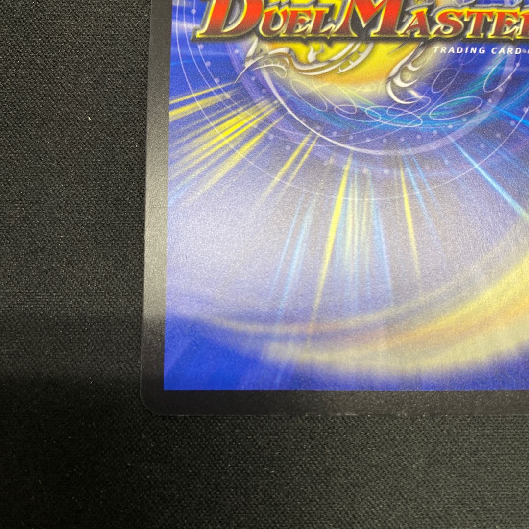 Borshak Arkzeos SR S7/S8