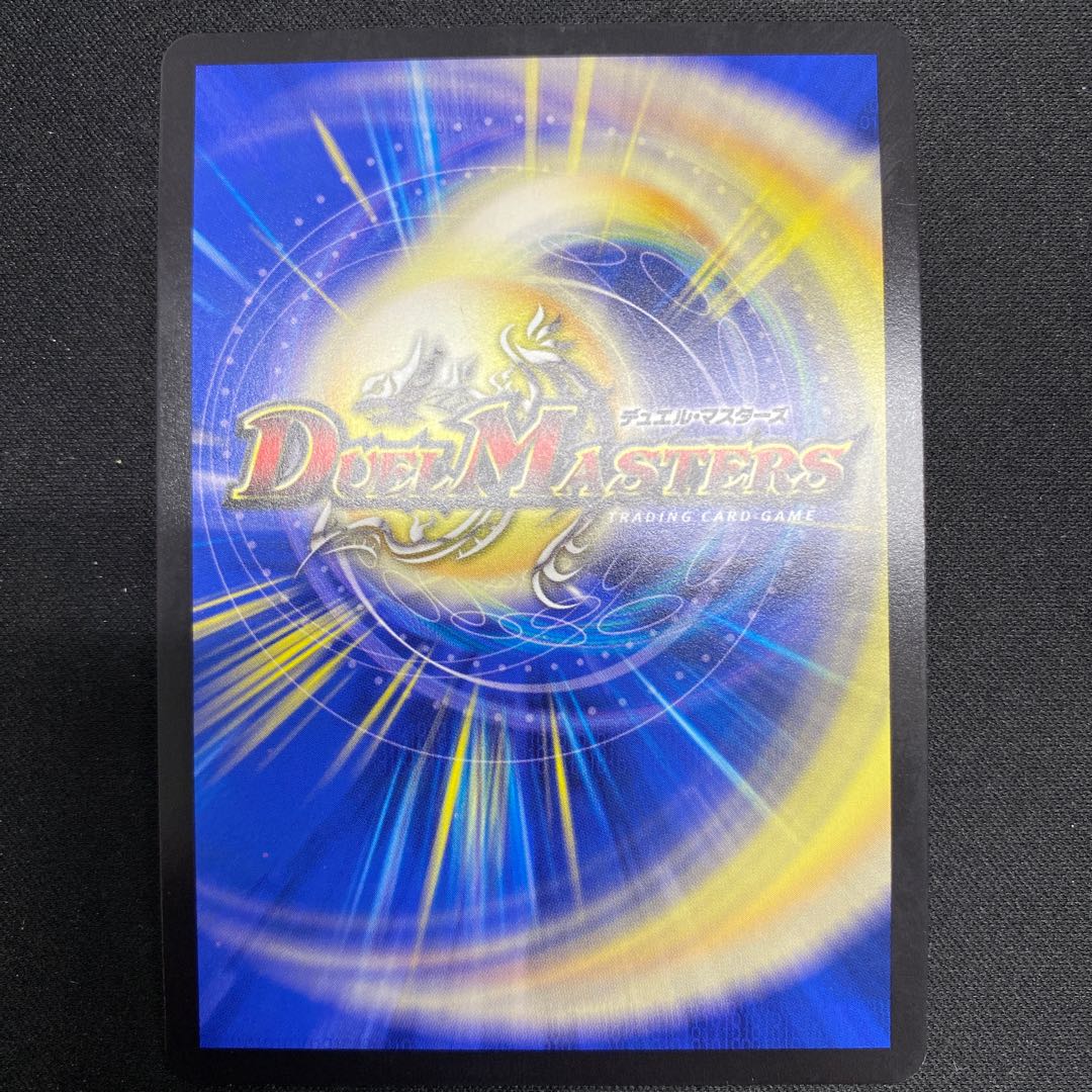 Katsuta Kirifuda & Katsu King -A Story of Hot Blood- (Silver Treasure) DSR TR1/TR9