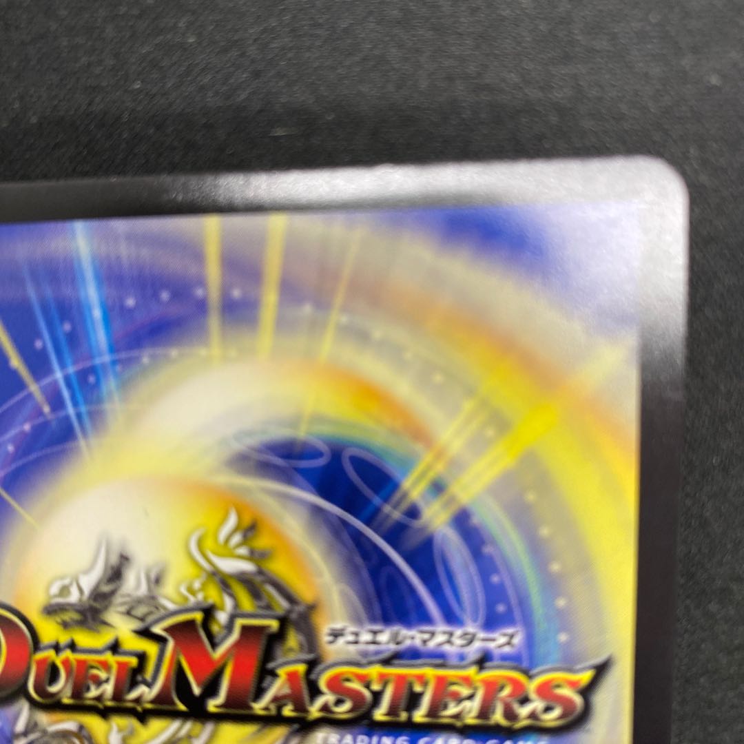 Katsuta Kirifuda & Katsu King -A Story of Hot Blood- (Silver Treasure) DSR TR1/TR9