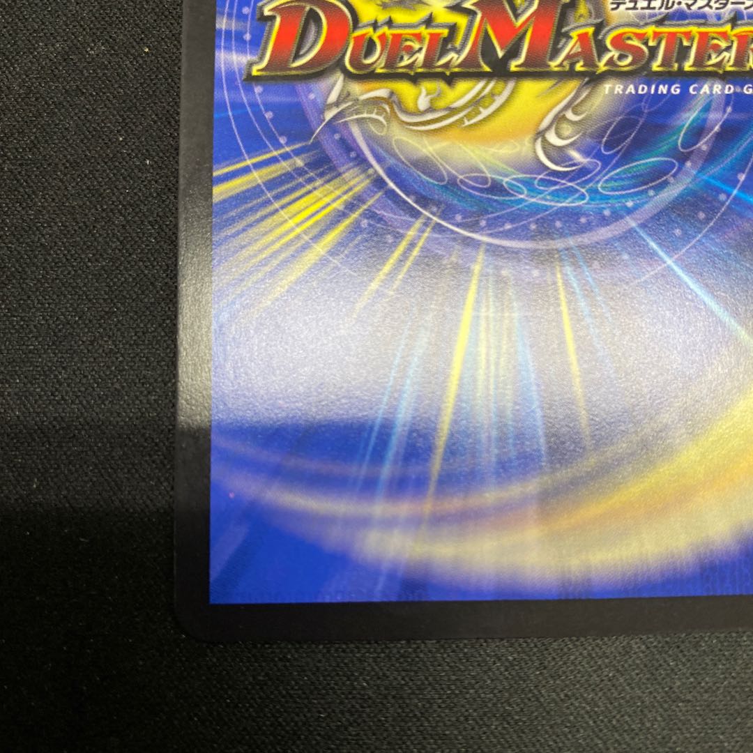 Katsuta Kirifuda & Katsu King -A Story of Hot Blood- (Silver Treasure) DSR TR1/TR9