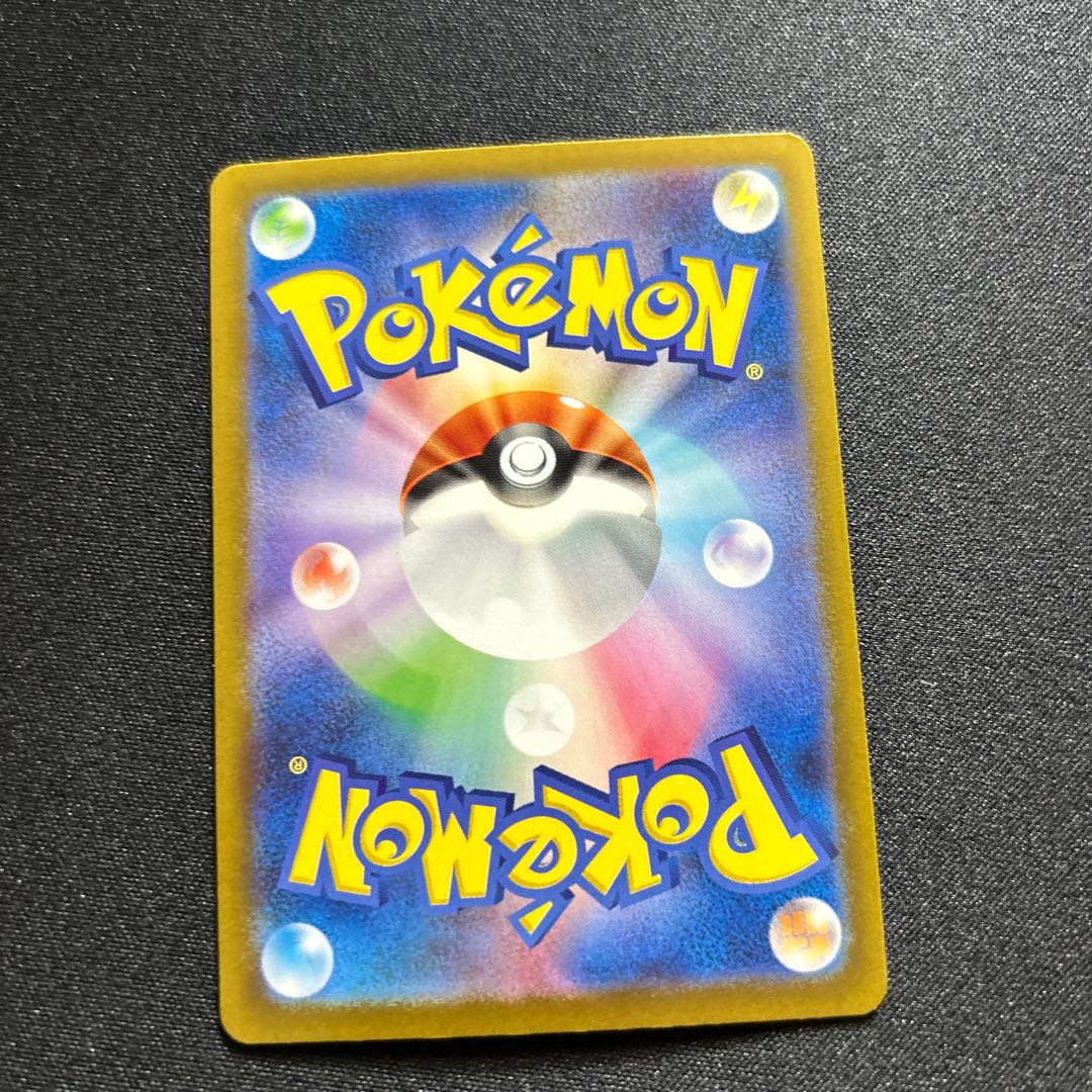 Ida Nakiva ex(SSR){Fighting}〈330/190〉[SV4a].