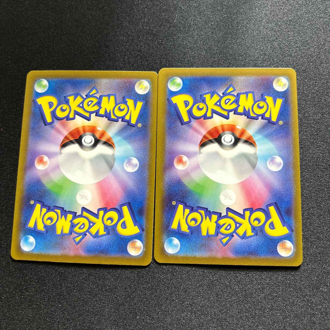 Paojian ex(RR){Water}〈054/190〉[SV4a].