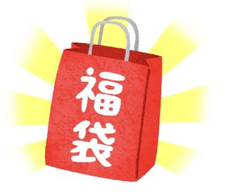 爆アド福袋14万円分 美品