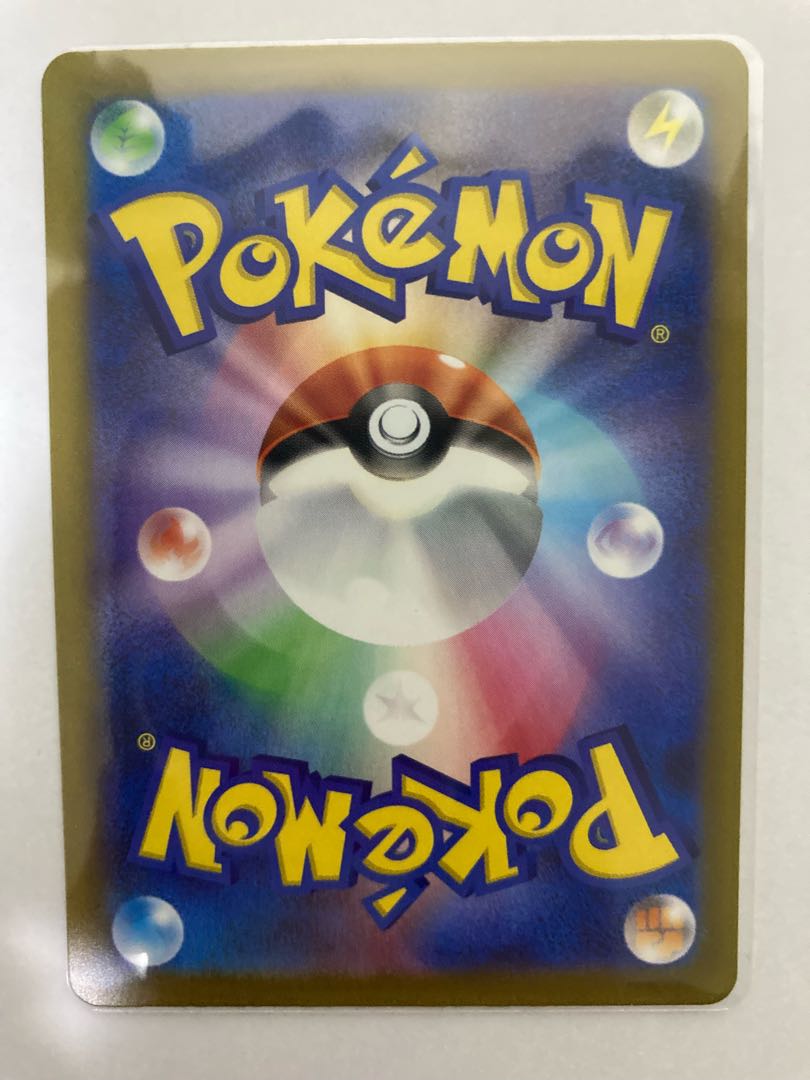 Shiny Treasure ex Hayrasha S