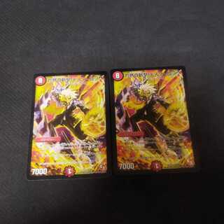 Burning Slash Testa Rossa VR 2/55 2 sheets