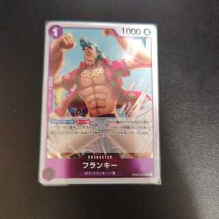 フランキー　OP04-063