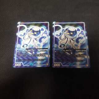 Pass-Octillery 6/87 2 sheets