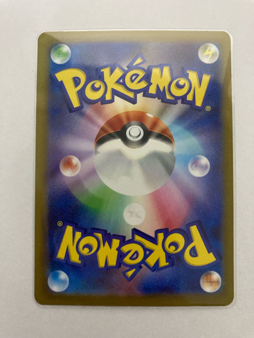 Pokemon Card Game Gloom S