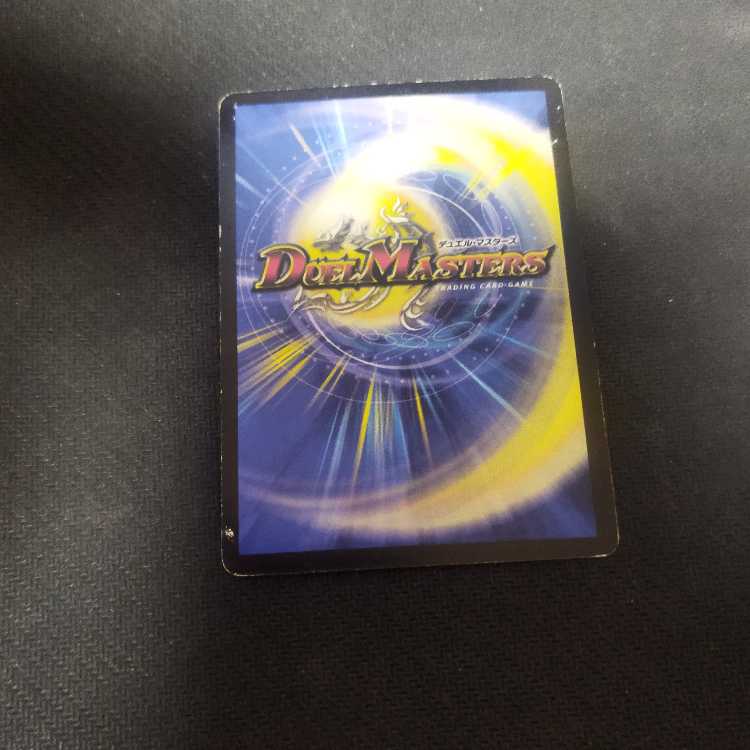 Evil M. Romanov(G.C)(Superdeck spec.) 3/16/Y8