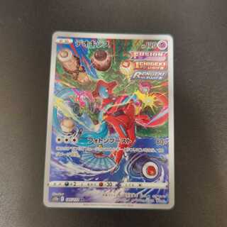 Deoxys AR 185/172